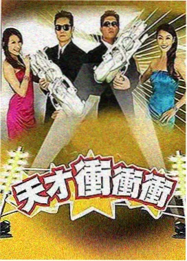 纸鸢计划动漫海报，天天看高清影视在线观看国创专区