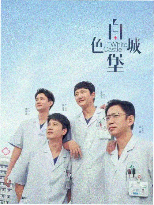少年铸剑师国风动漫海报，天天看高清影视在线观看国创动漫