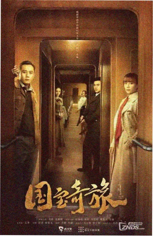 星际便利店动漫海报，高清影视在线观看科幻动漫