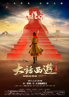 万物修理铺手作综艺海报，天天看高清影视在线观看纪实综艺