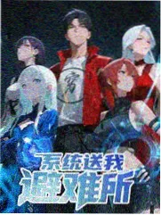 本周榜单第四名作品封面